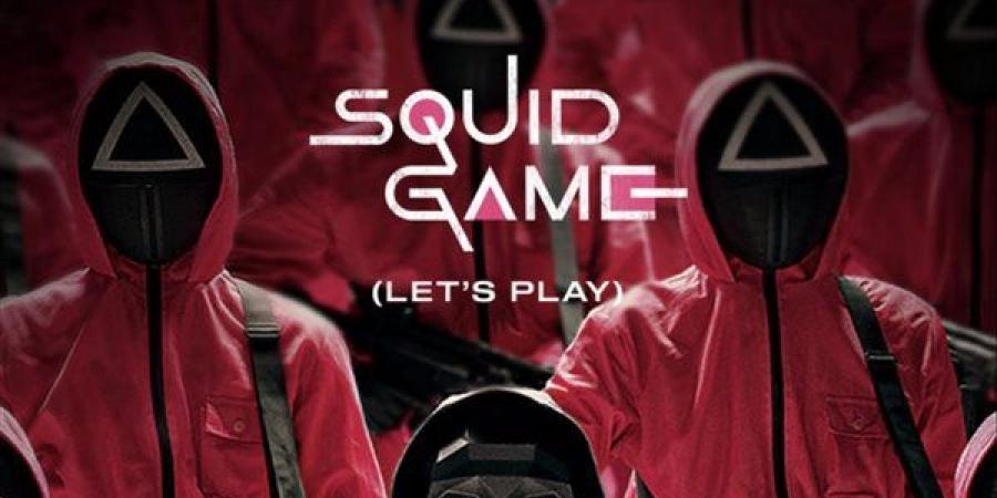 موعد عرض الموسم الثالث من مسلسل Squid Game - أخبار كلمتك