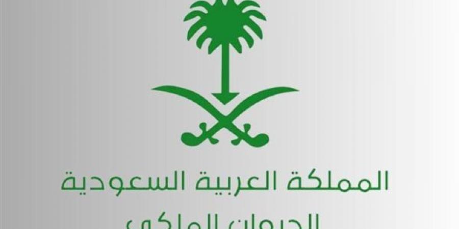 الديوان الملكي السعودي يعلن وفاة والدة الأمير الوليد بن طلال - أخبار كلمتك