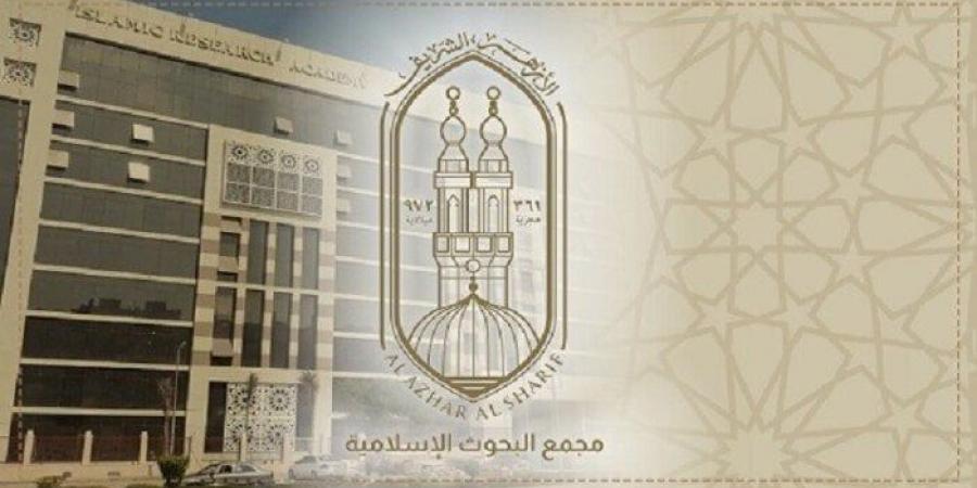 حصاد 2024.. «البحوث الإسلامية»: تسجيل 7300 كتاب و3200 رسالة جامعية و71 دورية - أخبار كلمتك