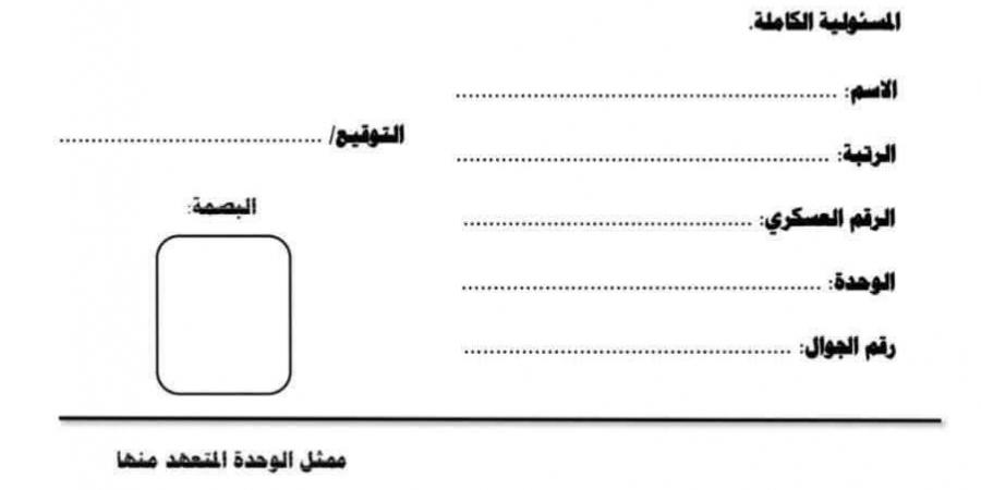 محامية بارزة تكشف عن حدوث انتهاك صارخ عقب ارغام الموظفين على هذا الامر بشان البطاقة الذكية بعدن - أخبار كلمتك