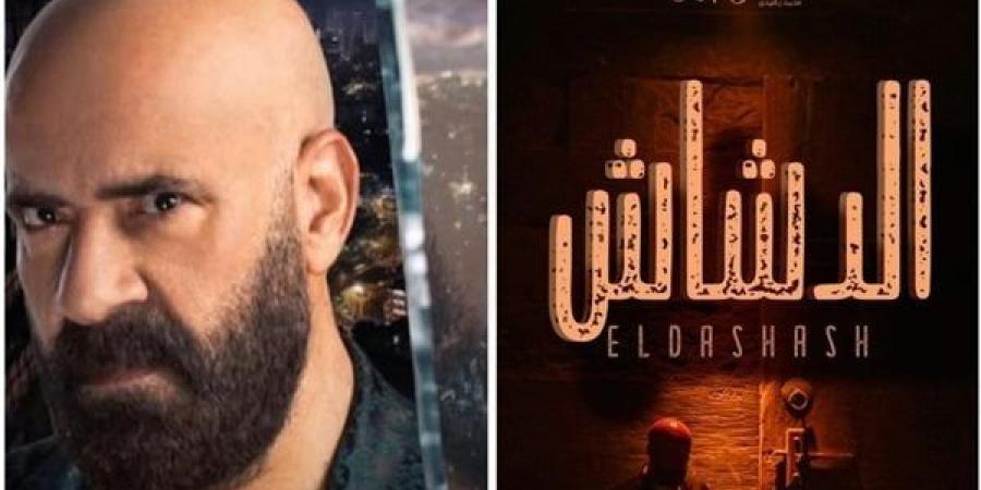 إيرادات ضخمة لفيلم "الدشاش" بدور العرض أمس - أخبار كلمتك