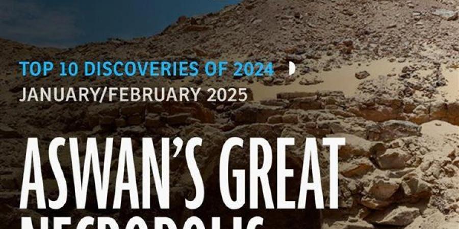 مجلة أمريكية تختار جبانة أسوان الأثرية ضمن أهم 10 اكتشافات أثرية لعام 2024 - أخبار كلمتك