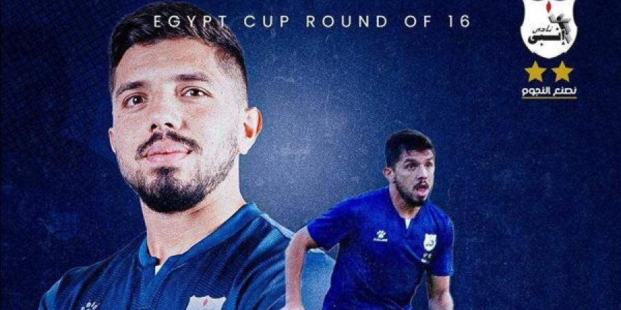 كأس مصر، إنبي يتقدم بهدف أمام الإسماعيلي في الشوط الأول - أخبار كلمتك