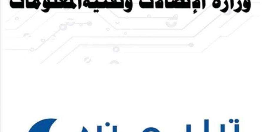 توقيع اتفاقية شراكة بين الشركة اليمنية للاتصالات الدولية تيليمن - عدن وشركة يونيفرسال سات نت العالمية - أخبار كلمتك