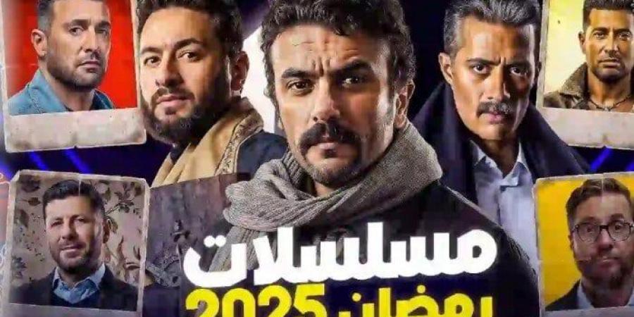 مشاهير العرب - مسلسلات رمضان 2025.. قائمة الأعمال الدرامية على قنوات المتحدة - أخبار كلمتك