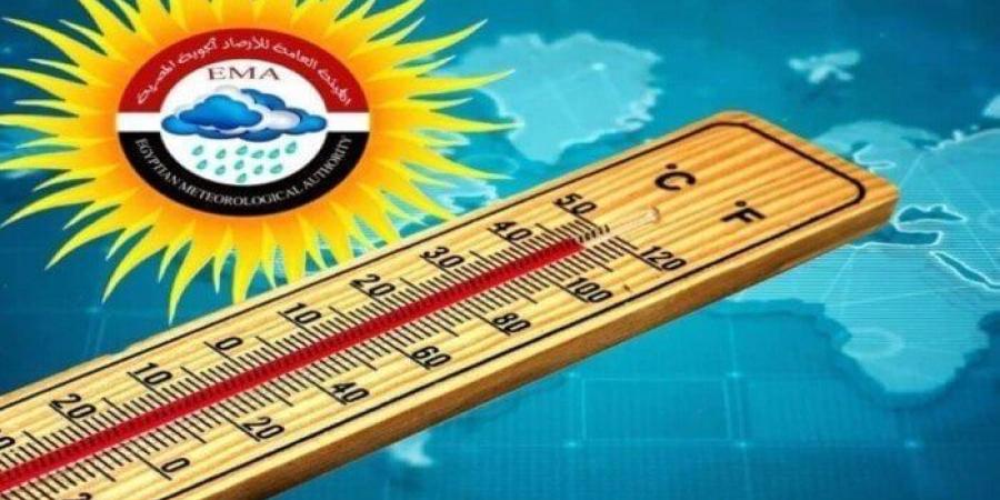 الرياضة -   05:26  - الأرصاد تحذر المواطنين من حالة الطقس غدا الجمعة 24 يناير 2025 - أخبار كلمتك